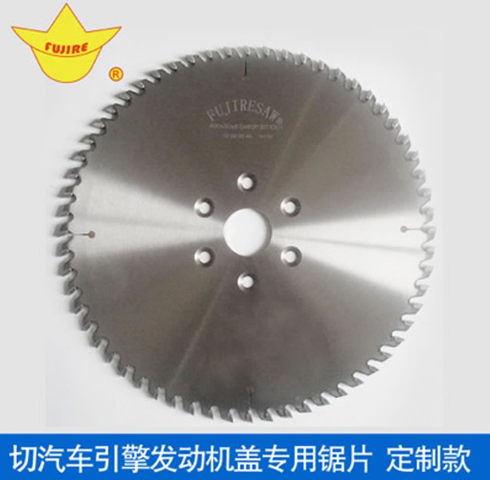 鑄造鋁冒口切割鋸片